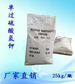 蘇州昆山潤(rùn)東源環(huán)保 單過硫酸氫鉀復(fù)合鹽與復(fù)合微生物肥料的協(xié)同創(chuàng)新