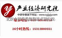 中國(guó)復(fù)合微生物肥料市場(chǎng)競(jìng)爭(zhēng)力調(diào)查與未來發(fā)展趨勢(shì)研究報(bào)告（2015-2020年） 研發(fā)驅(qū)動(dòng)的產(chǎn)業(yè)變革